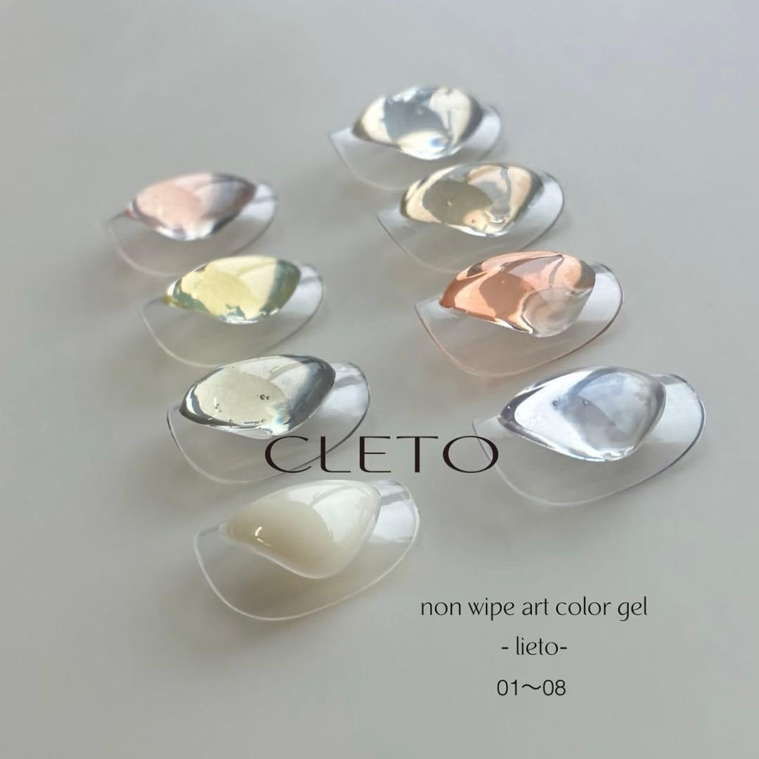 CLETO ノンワイプ アートカラージェル 8色セット