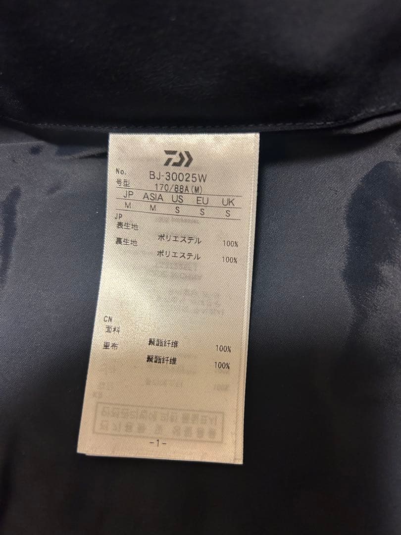 カ*7様 25AW DAIWA PIER39 TECH LOOSE 2B JAC