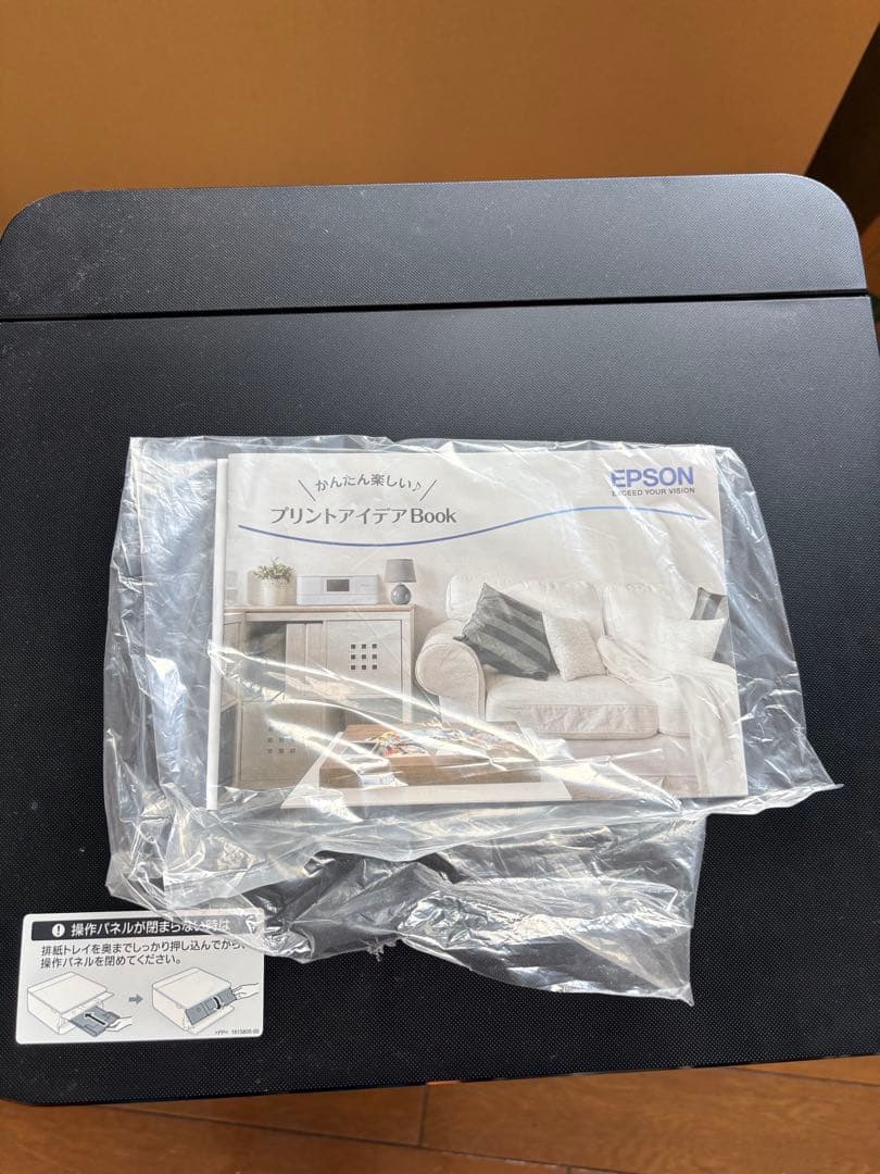 EPSON EP-882AB インクジェットプリンター