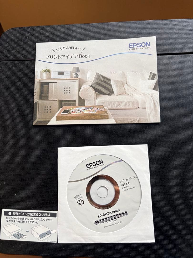 EPSON EP-882AB インクジェットプリンター