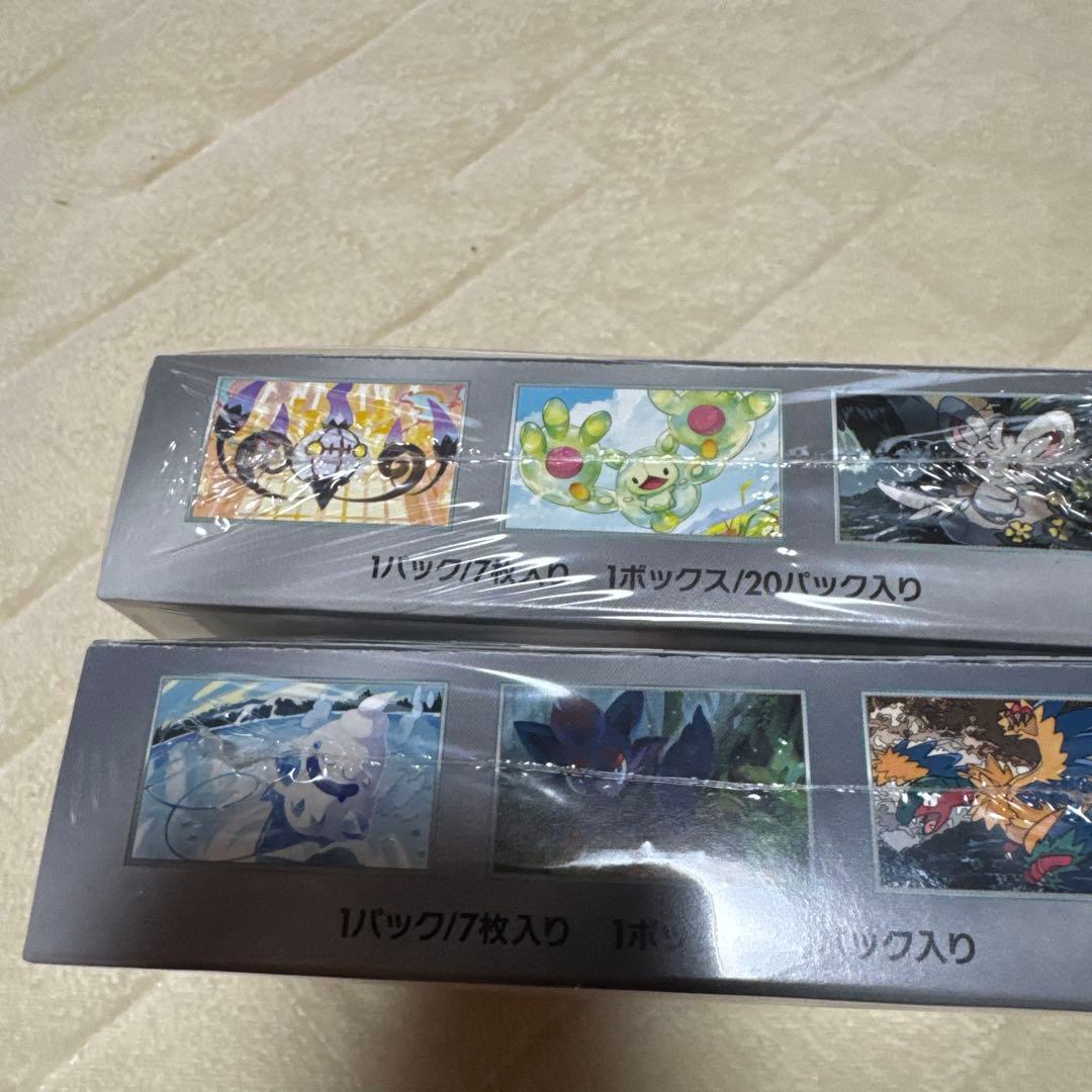 ブラックボルト、ホワイトフレアBOXシュリンク付き