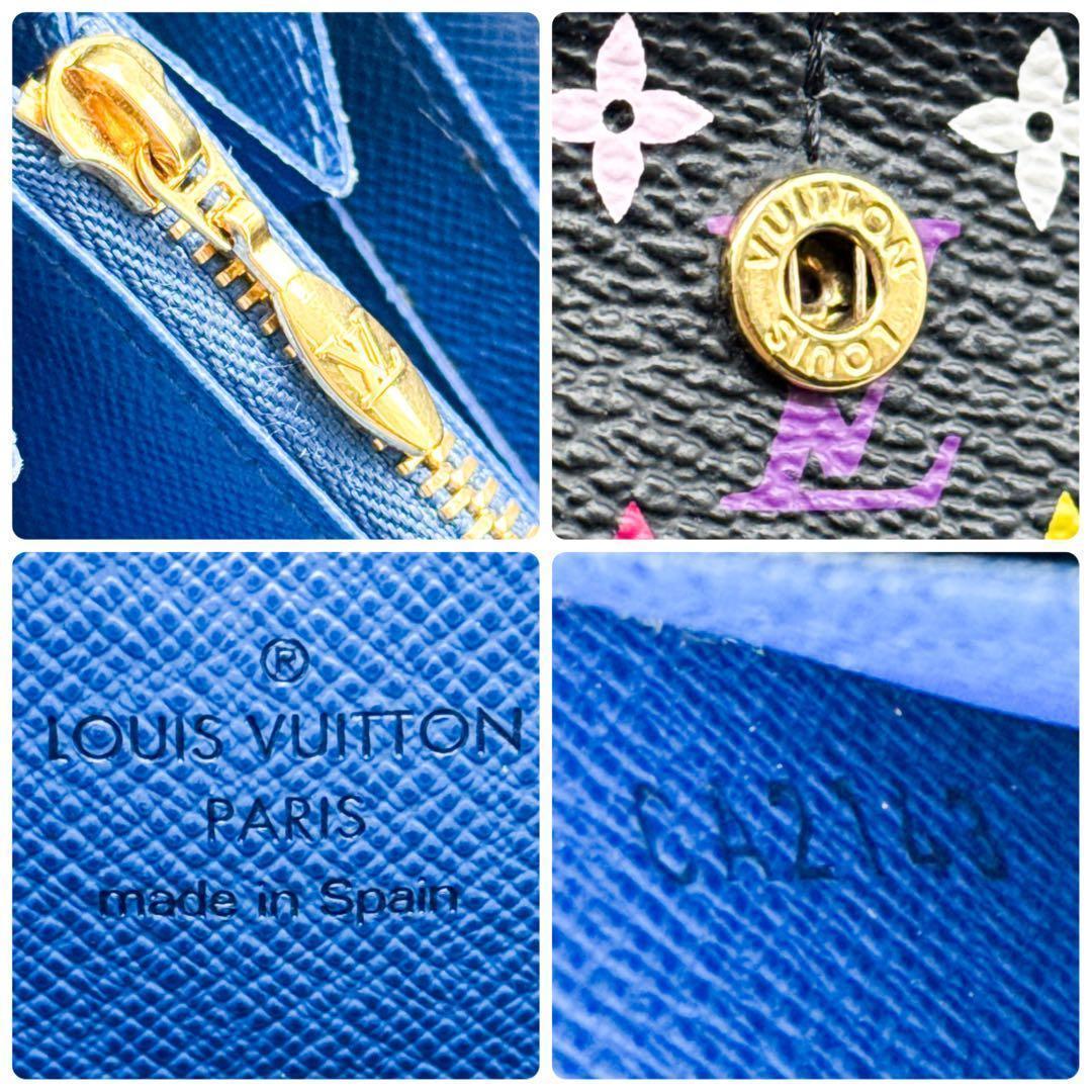 ルイヴィトン モノグラム ポルトフォイユ サラ マルチカラー 長財布 青 ブルー