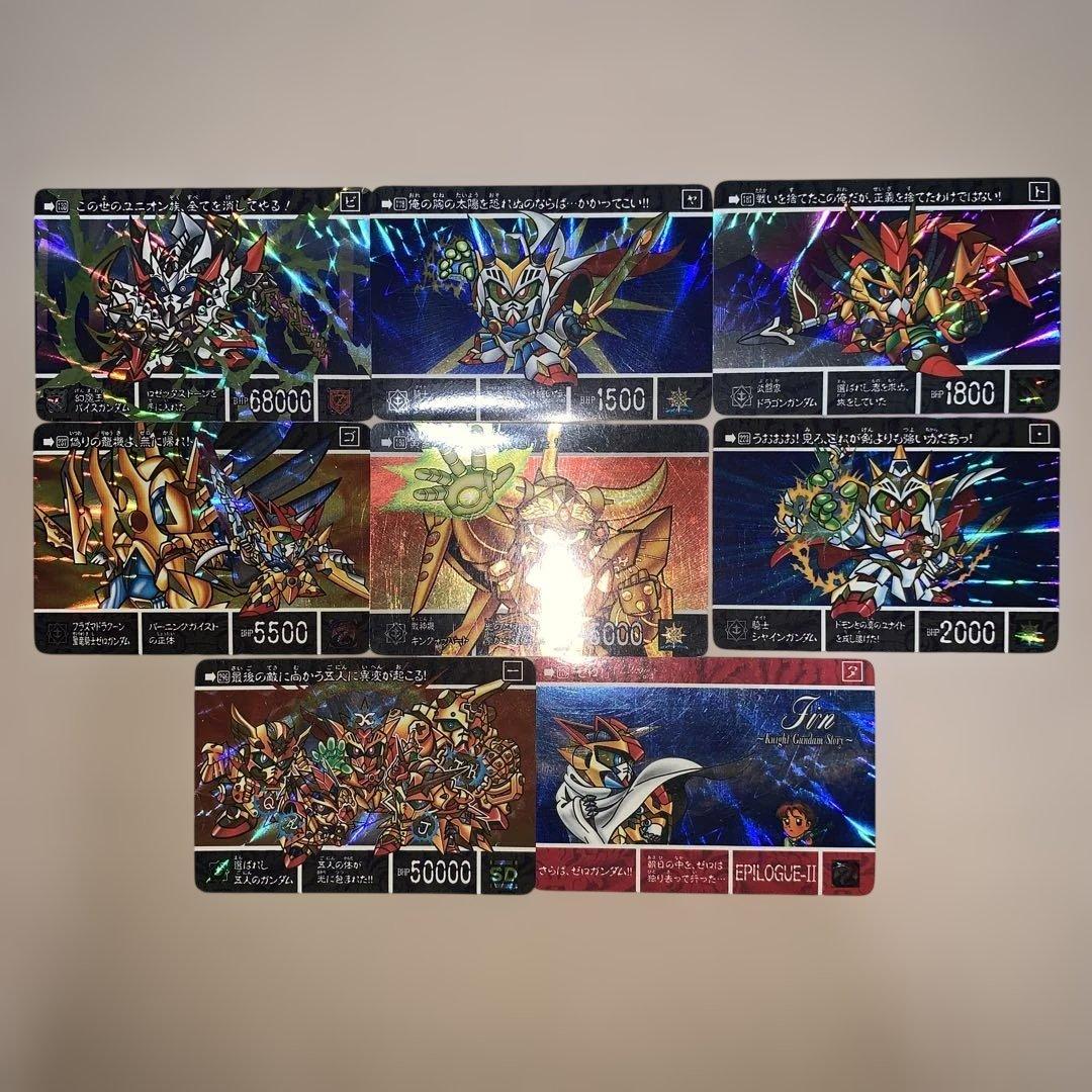 SDガンダム カードダス 8枚セット 騎士ガンダム