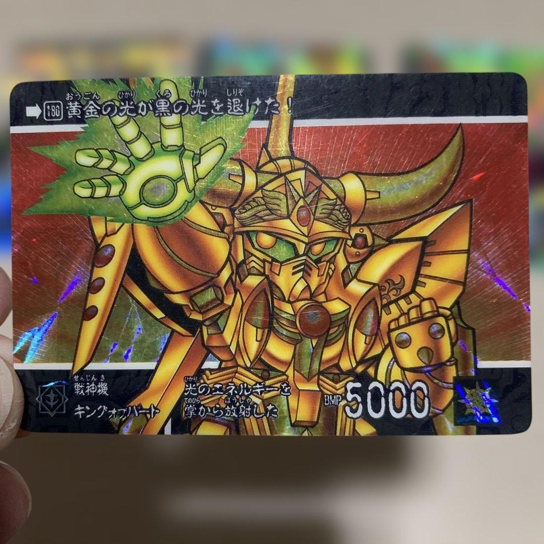 SDガンダム カードダス 8枚セット 騎士ガンダム