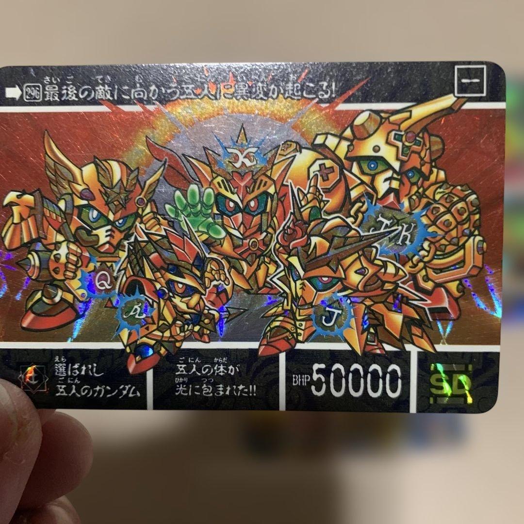 SDガンダム カードダス 8枚セット 騎士ガンダム