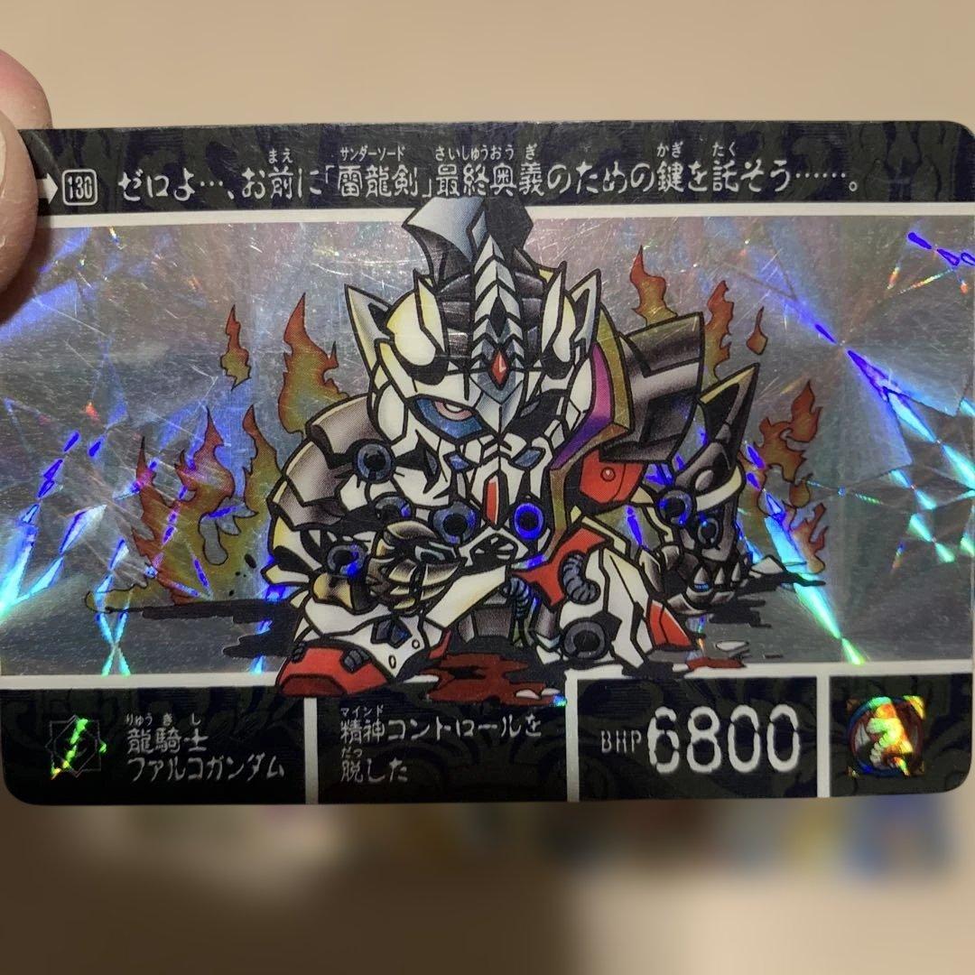 SDガンダム カードダス 8枚セット 騎士ガンダム