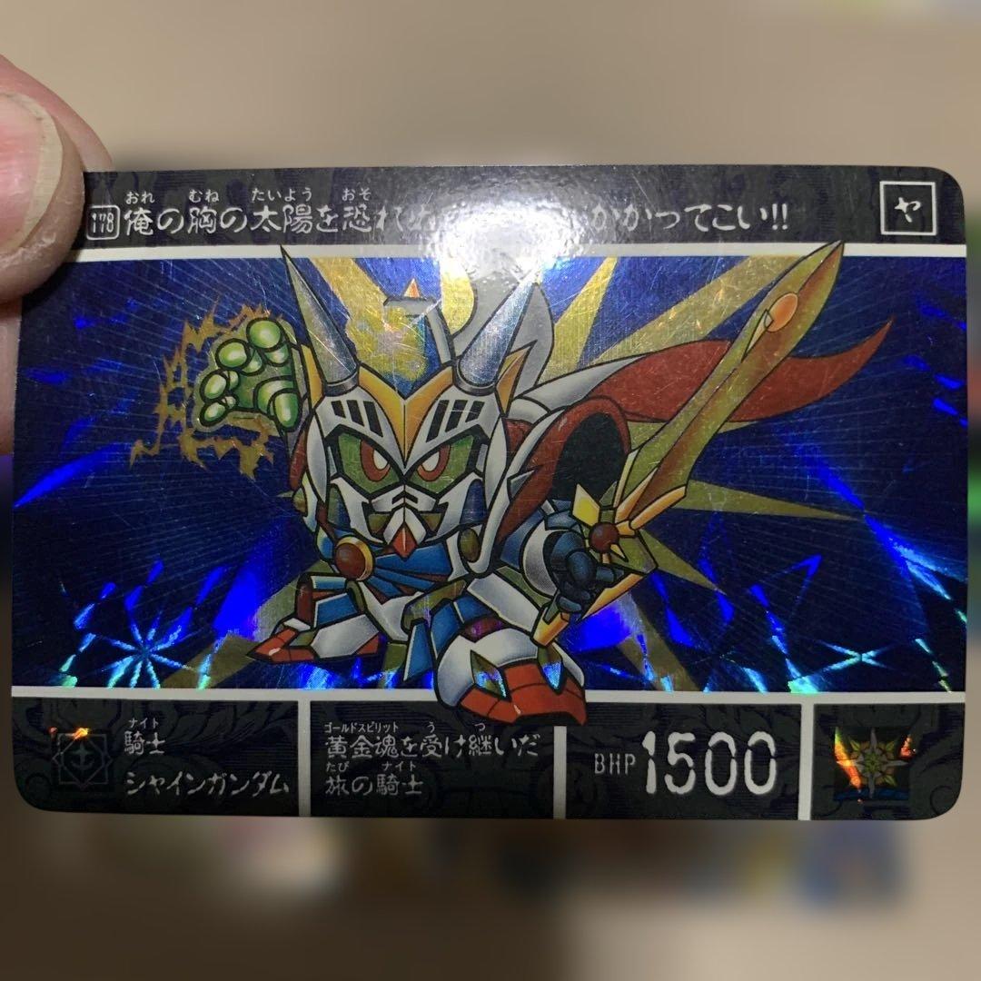 SDガンダム カードダス 8枚セット 騎士ガンダム