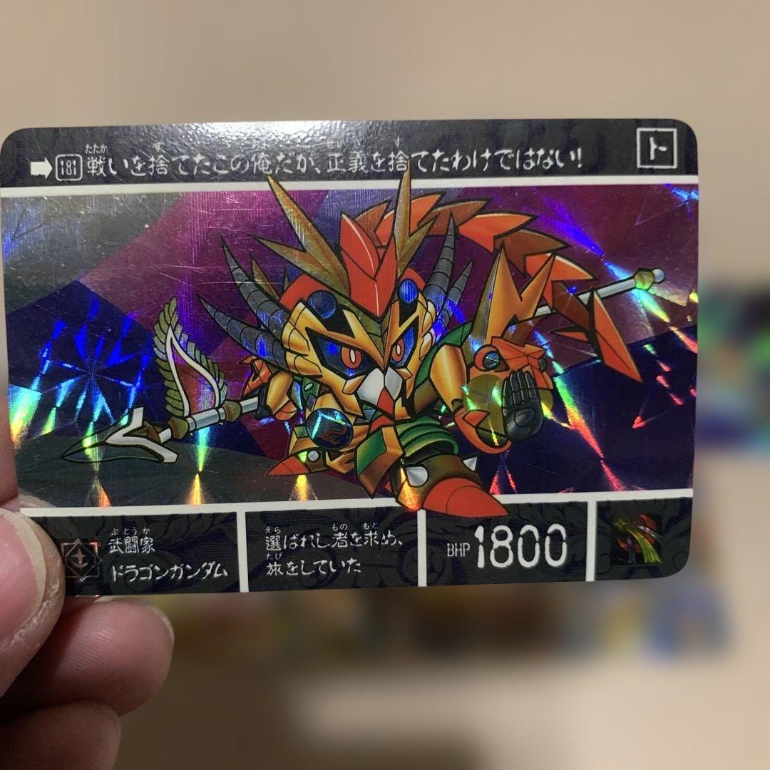 SDガンダム カードダス 8枚セット 騎士ガンダム