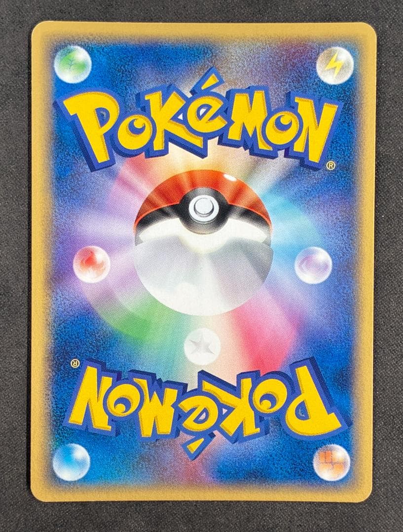 ファイヤーex [ADV-P 009/PLAY](プモーションカード「第2期