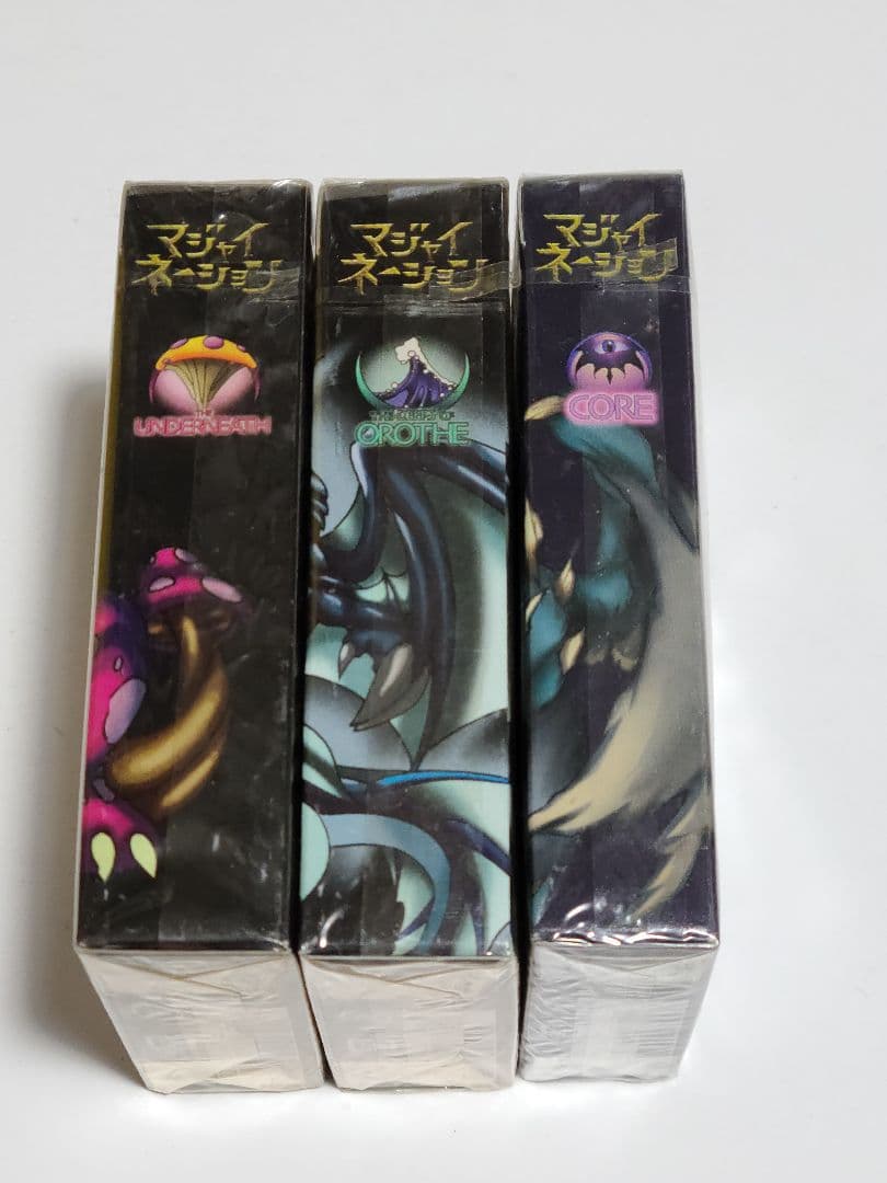 マジャイネーション 構築デッキ　スターター3個セット