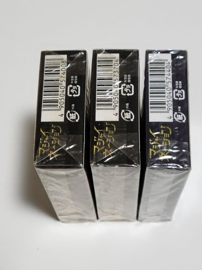 マジャイネーション 構築デッキ　スターター3個セット