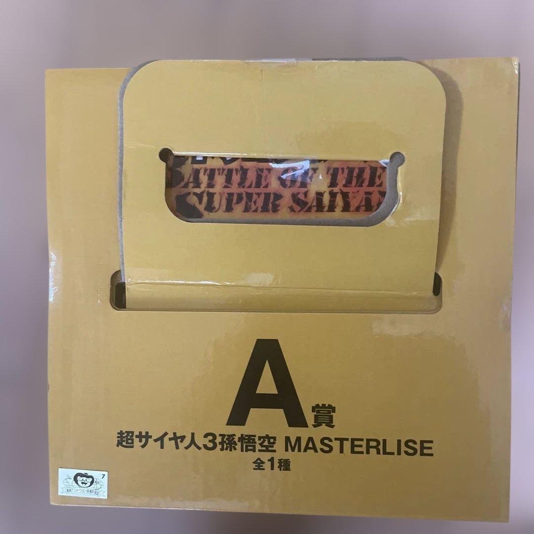 ドラゴンボール 孫悟空 スーパーサイヤ人3フィギュア