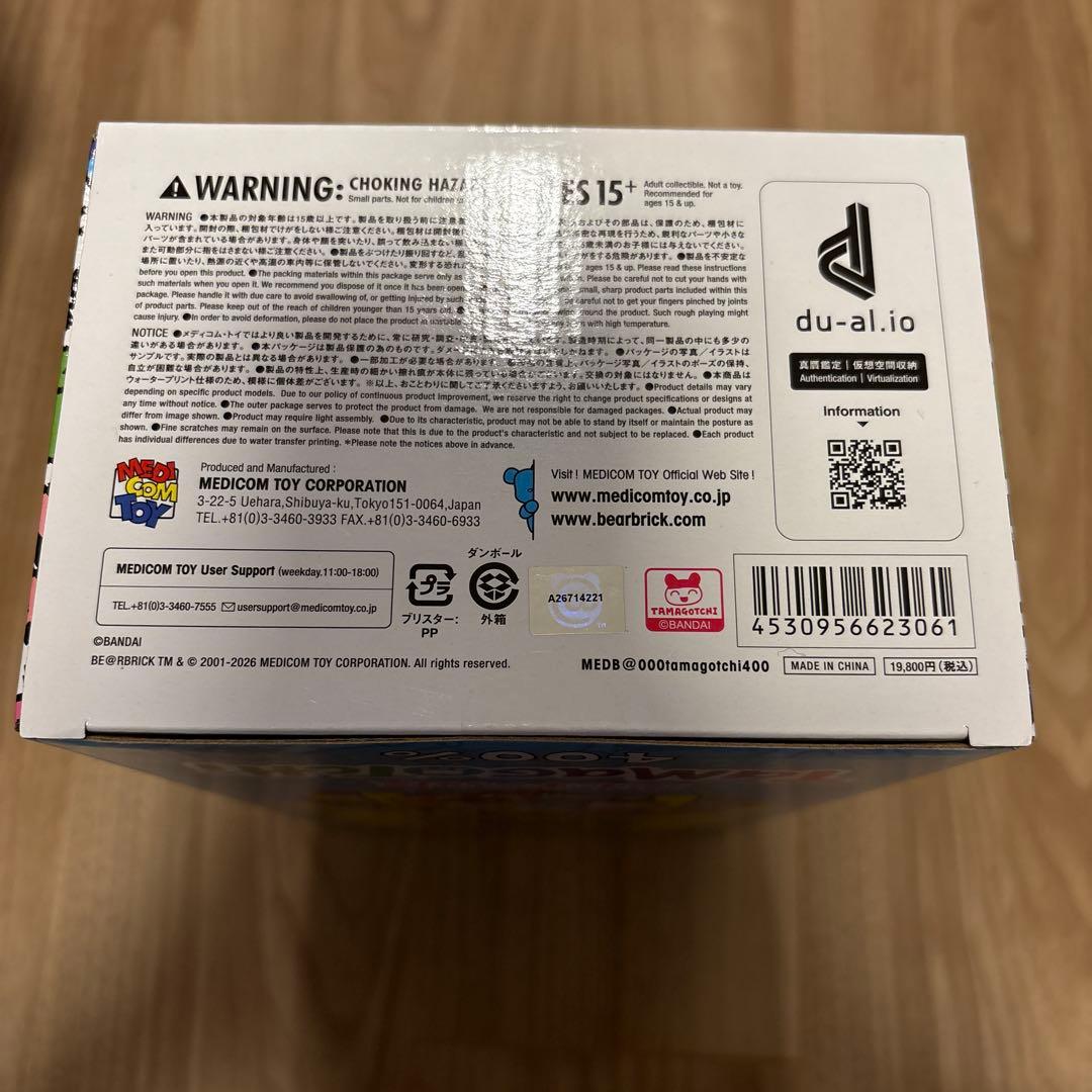 Tamagotchi x BE＠RBRICK 400％