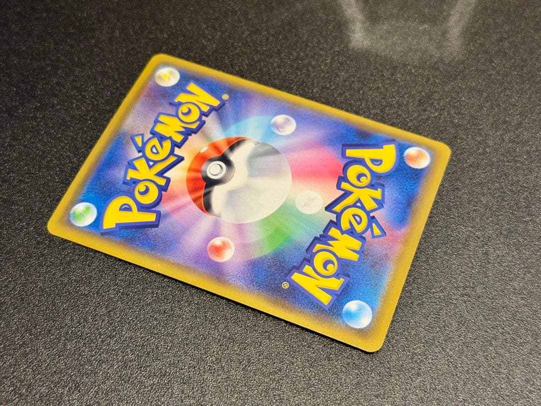 ポ*す様 ポケモンカード カナザワのピカチュウ 144/S-P プロモーション