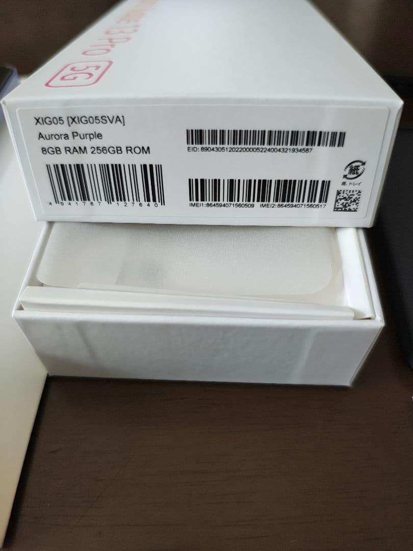 Redmi Note 13 Pro 5G 8GB 256GB カメラフィルム付き