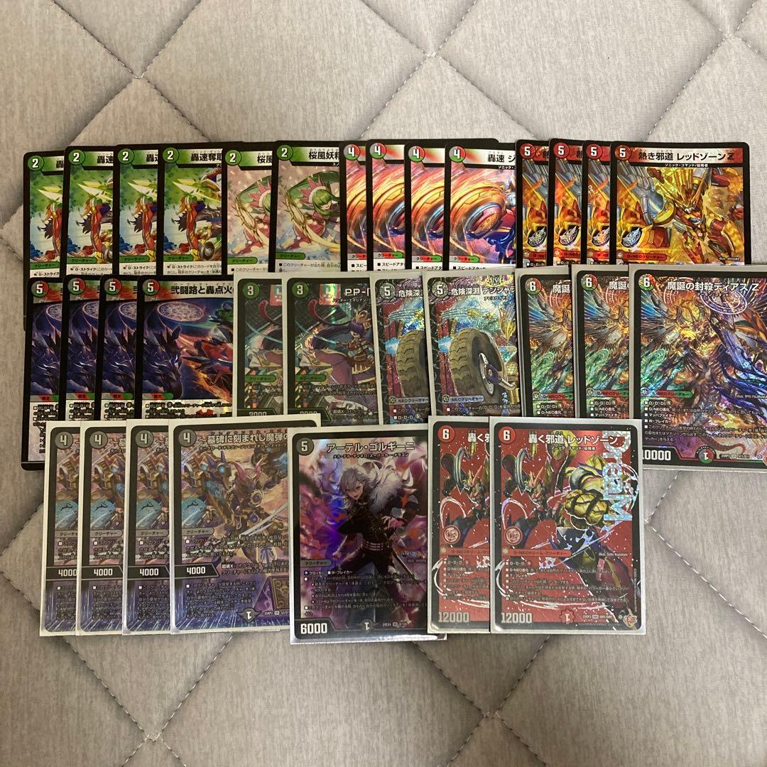 あ*様 デアリバイク　パーツ