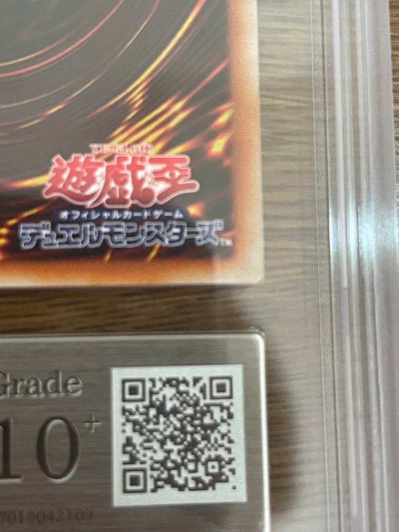 Blue-Eyes White Dragon KA-05 ARS10+ ノーマル