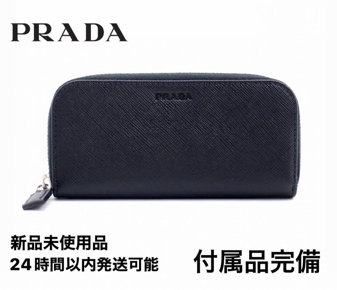 プラダ キーケース PRADA メンズ ラウンドファスナー NERO