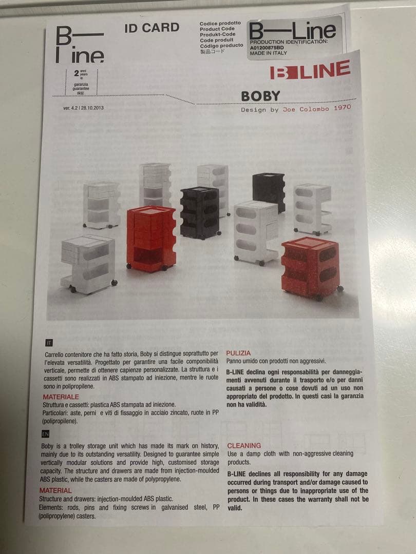 B-LINE ボビーワゴン2段3トレイ(WH)