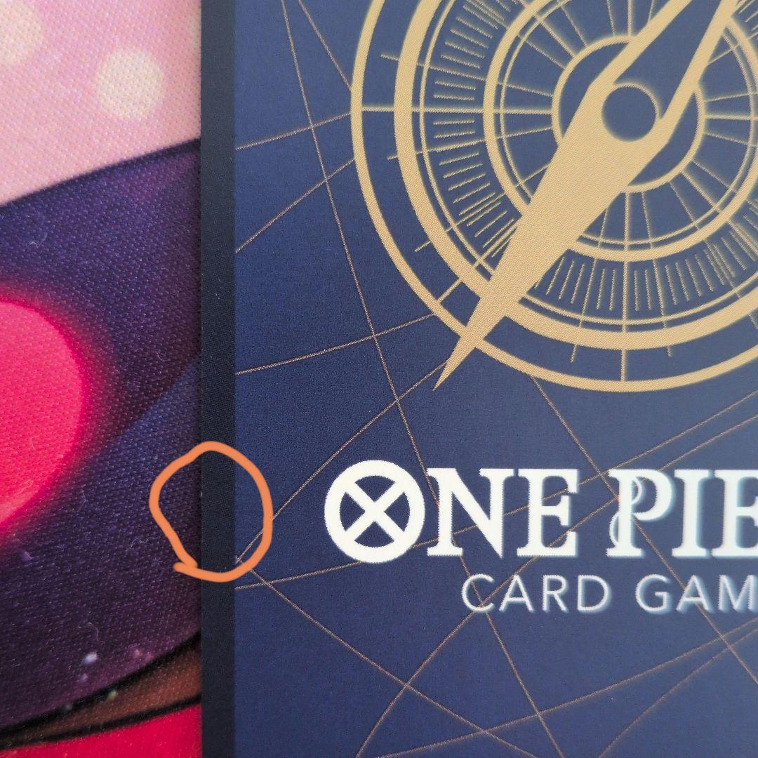 サンジ コミパラ SEC スーパーパラレル OP06-119 ザベスト2