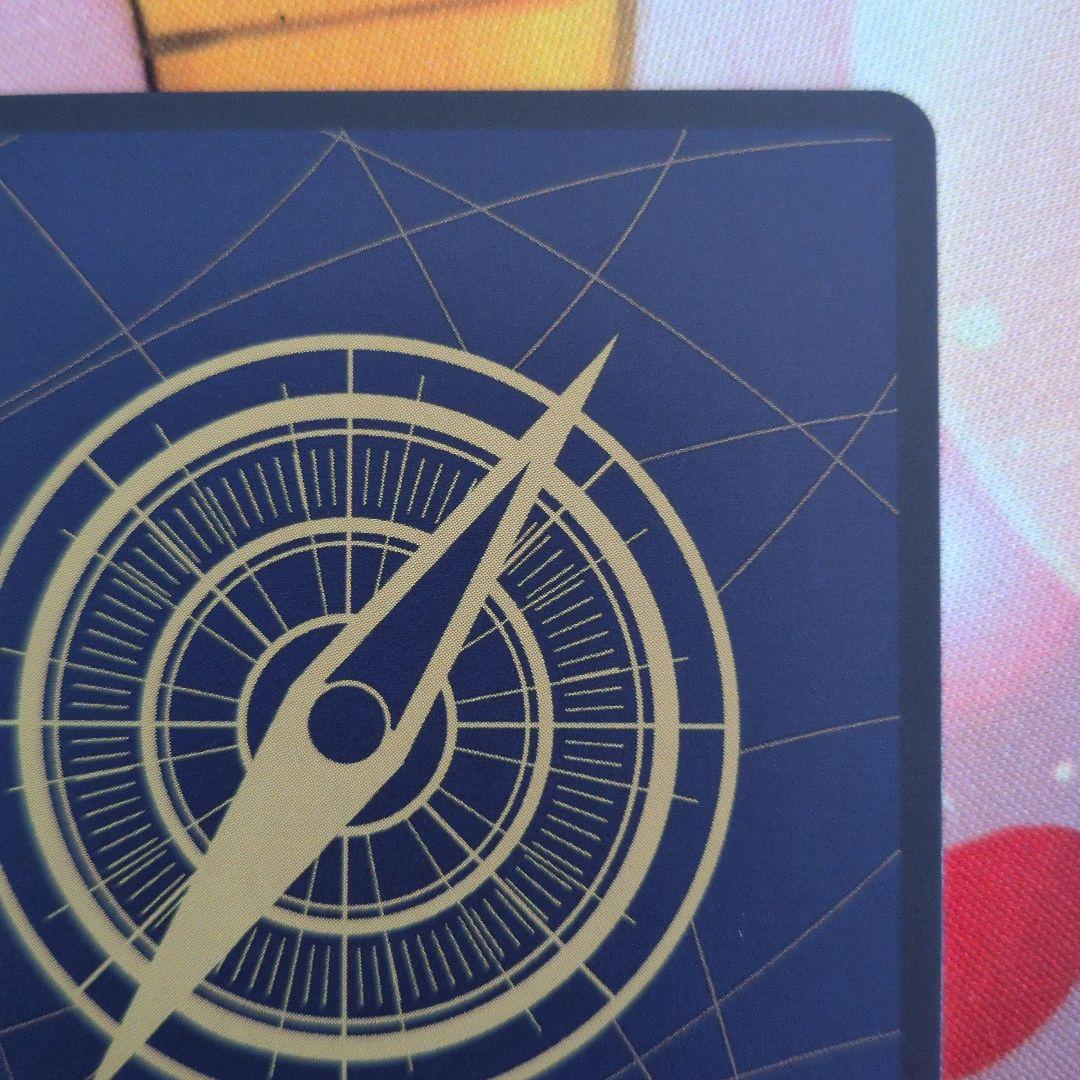 サンジ コミパラ SEC スーパーパラレル OP06-119 ザベスト2