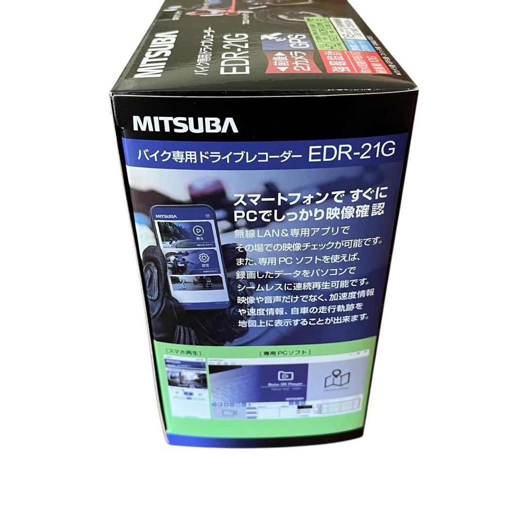 バイク専用ドライブレコーダー EDR-21G