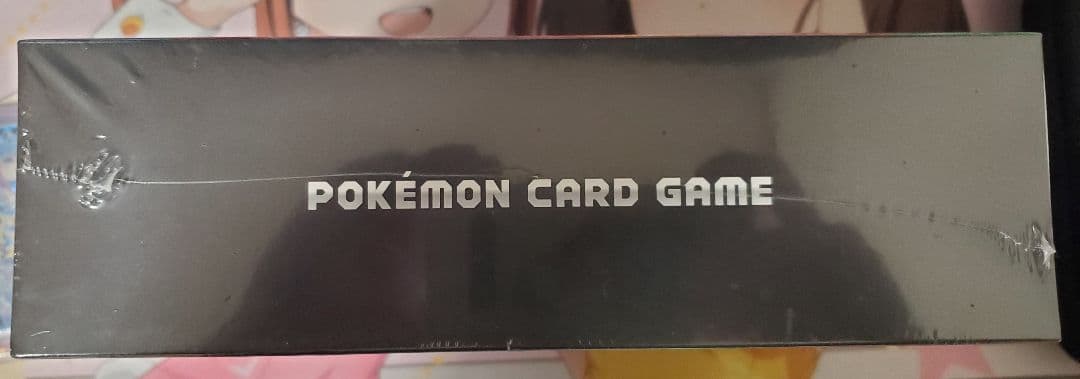 ポケモンカード　VMAX　対戦　トリプルスターターセット　未開封