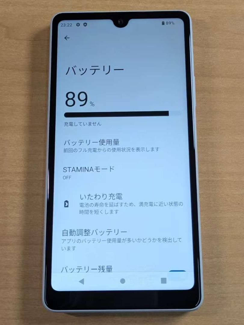 スマートフォン本体 011300H XPERIA SOG08 64GB