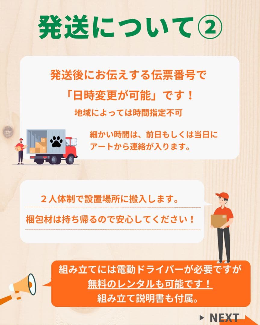 まにゅ様 オーダー　価格変更分