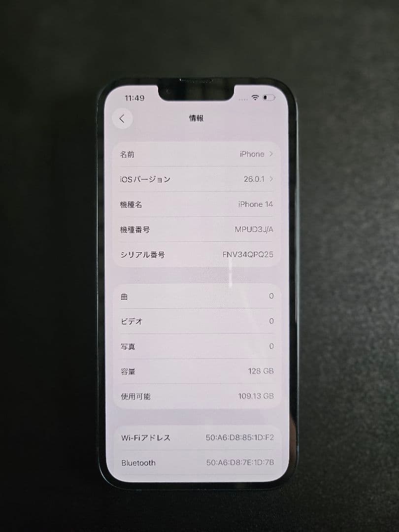 iPhone 14 128gb ミッドナイト simフリー 最大容量97%