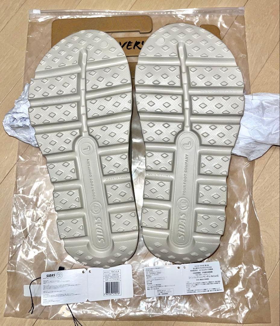 SIDAS ReCoLa シダス リコラ リカバリーサンダル グレージュ