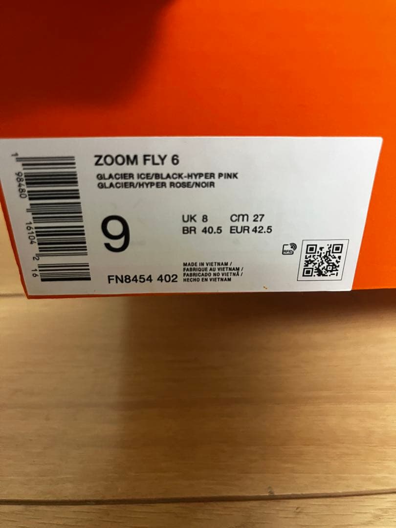 「新品」NIKE ZOOM FLY6 ナイキ　ズームフライ6 27センチ