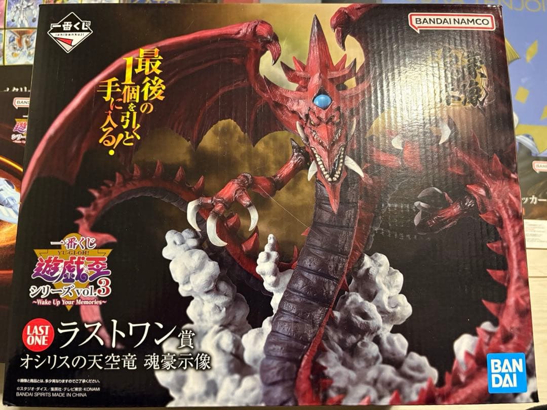 ヨ*イ様 遊戯王 一番くじ vol.3 ラストワン賞、A賞 その他セット