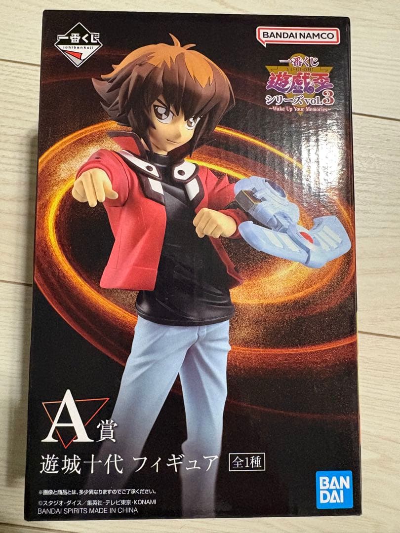 ヨ*イ様 遊戯王 一番くじ vol.3 ラストワン賞、A賞 その他セット