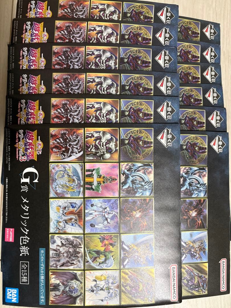 ヨ*イ様 遊戯王 一番くじ vol.3 ラストワン賞、A賞 その他セット