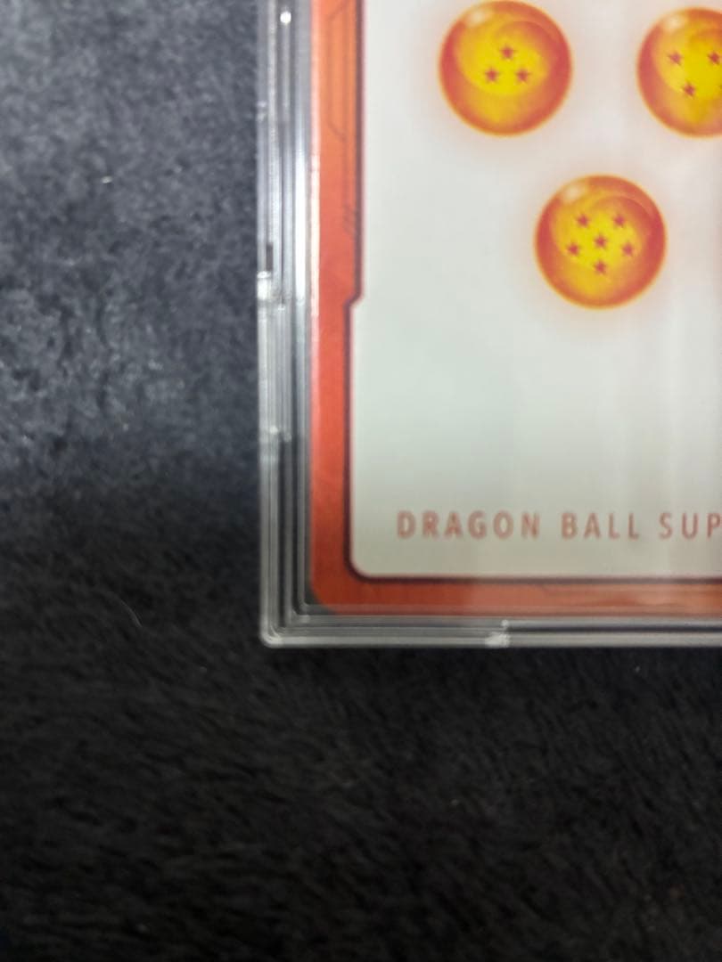 エグゼマーカー ドラゴンボールスーパーカード