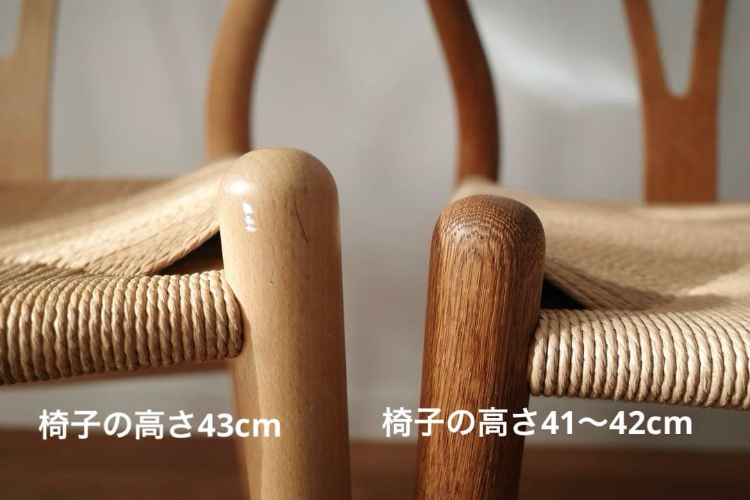 極美品【ヴィンテージ yチェア】オーク ペーパーコード新品