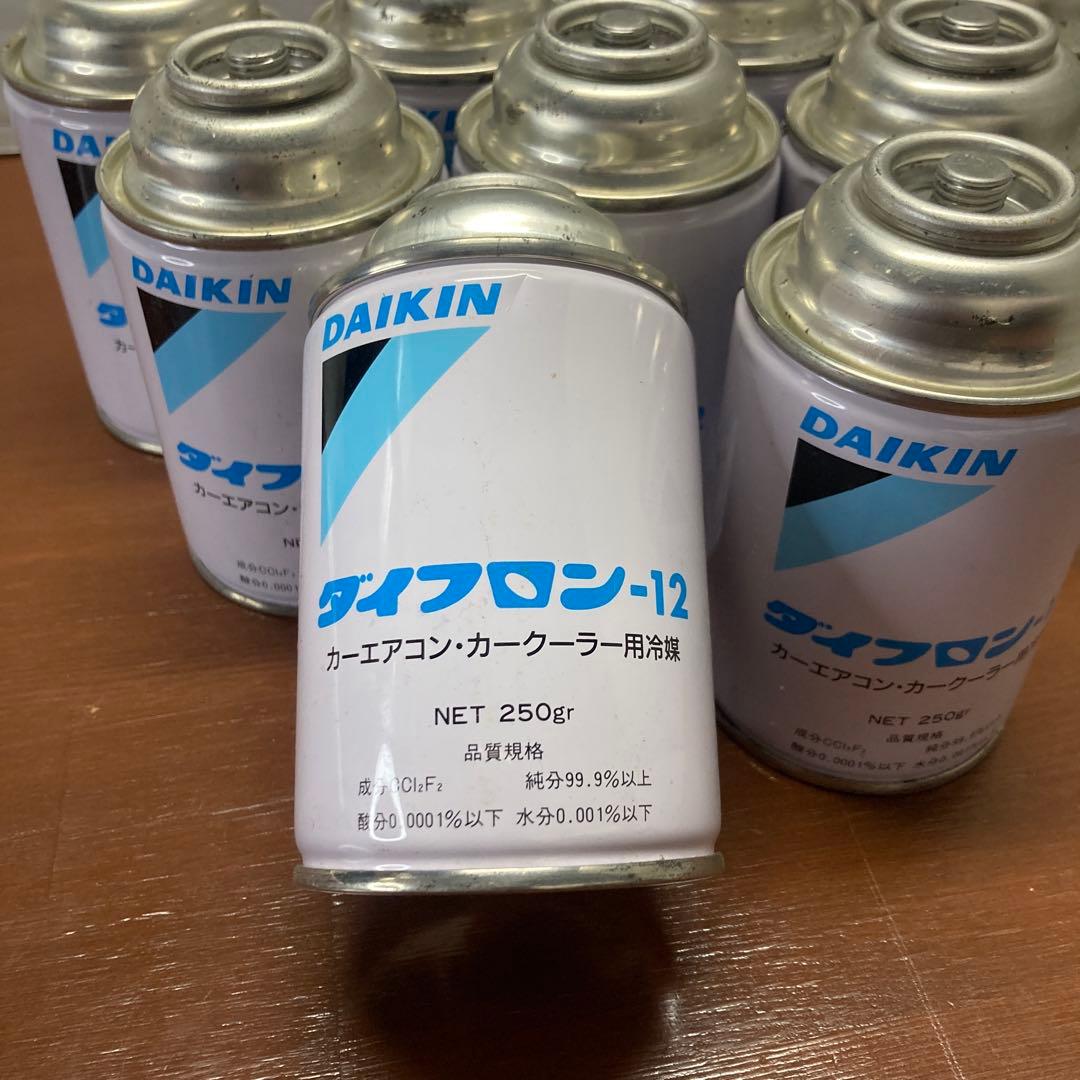 ダイフロン-12 エアコン用冷媒 250g缶 9本セット