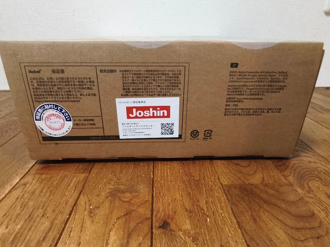 【新品未使用品】ルンバ Roomba 205 DustCompactorブラック