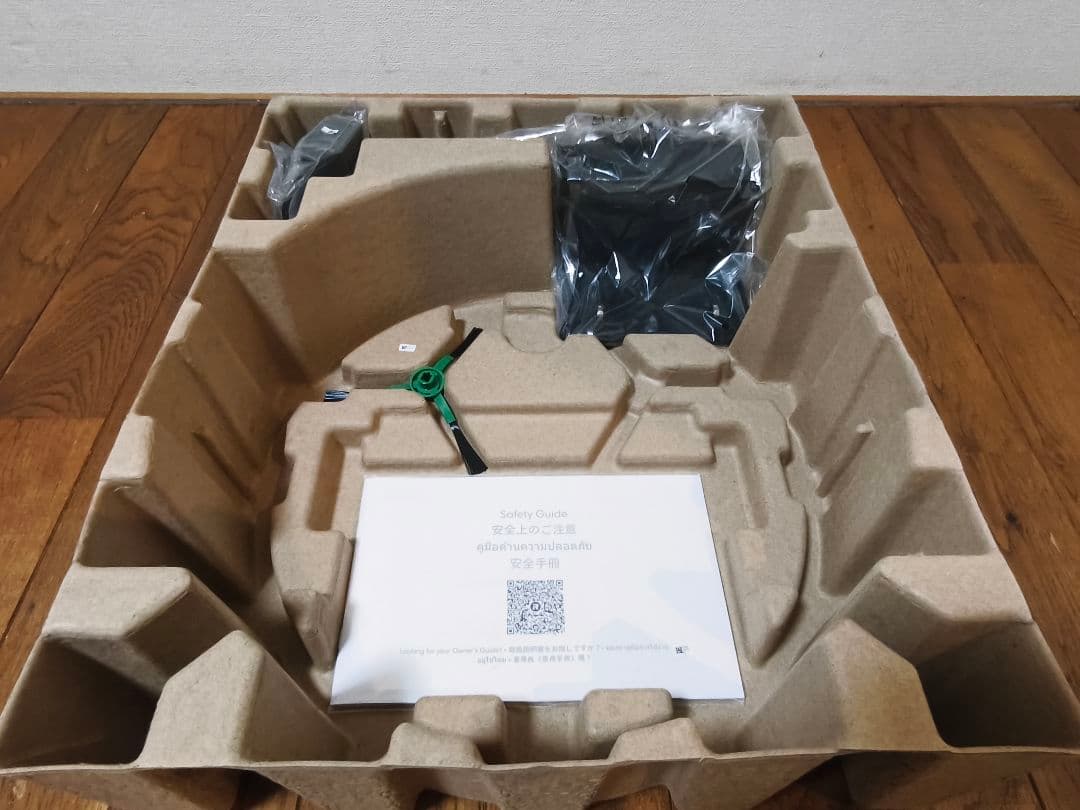 【新品未使用品】ルンバ Roomba 205 DustCompactorブラック