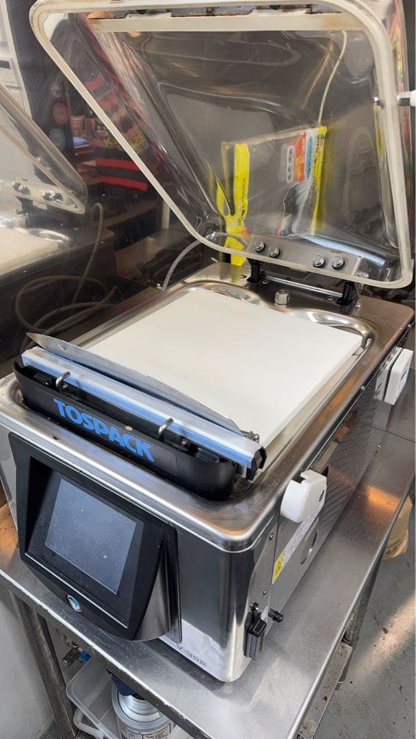 TOSPACK 真空包装機 TOS-1 中古