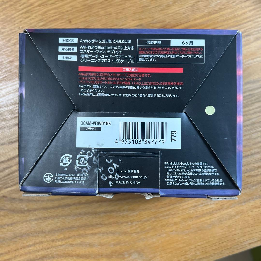 【新品未使用】ELECOM OMNI shot OCAM-VRW01BK