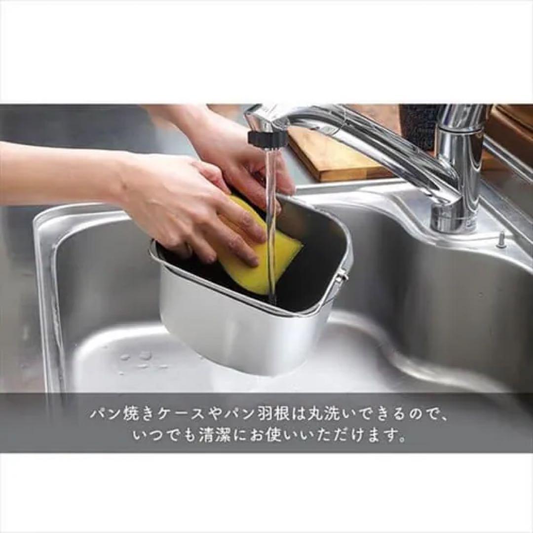 アイリスオーヤマ ホームベーカリー