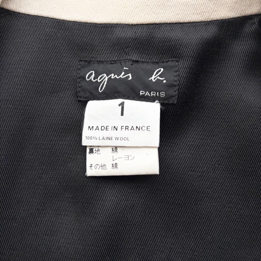 希少 アニエスベー ナポレオンジャケット ウール ネイビー 1