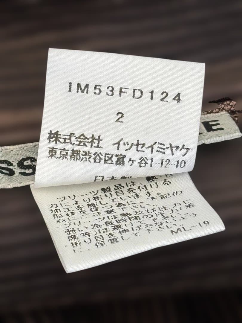 [希少] ISSEY MIYAKE　しっかりとしたプリーツ ジャケット