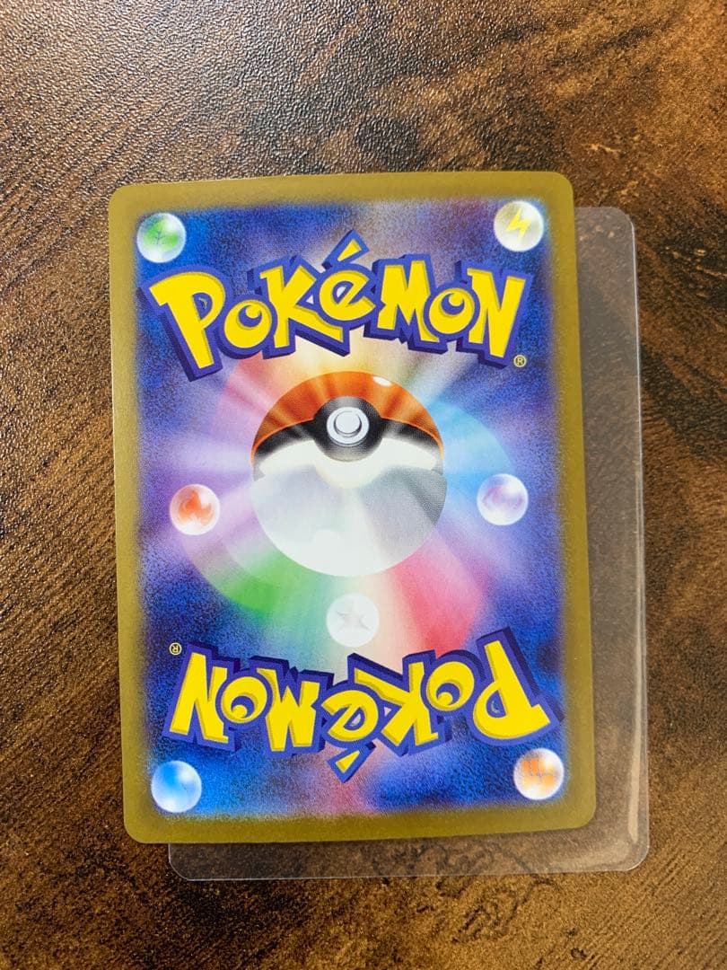 【24時間以内発送】リーリエのピッピex sarバトルパートナーズ　ポケカ