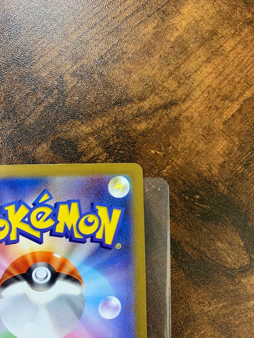 【24時間以内発送】リーリエのピッピex sarバトルパートナーズ　ポケカ