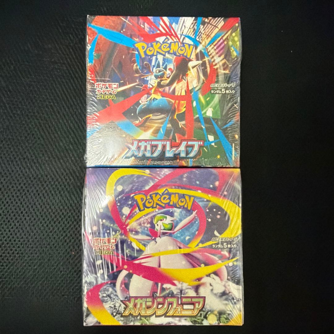 ポケモンカード　メガブレイブ　シンフォニア　BOX シュリンク付き