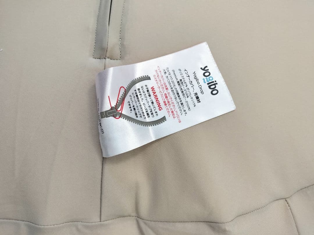 Yogibo Dropヨギボー ドロップ 美品ラベンダーお引き取り限定