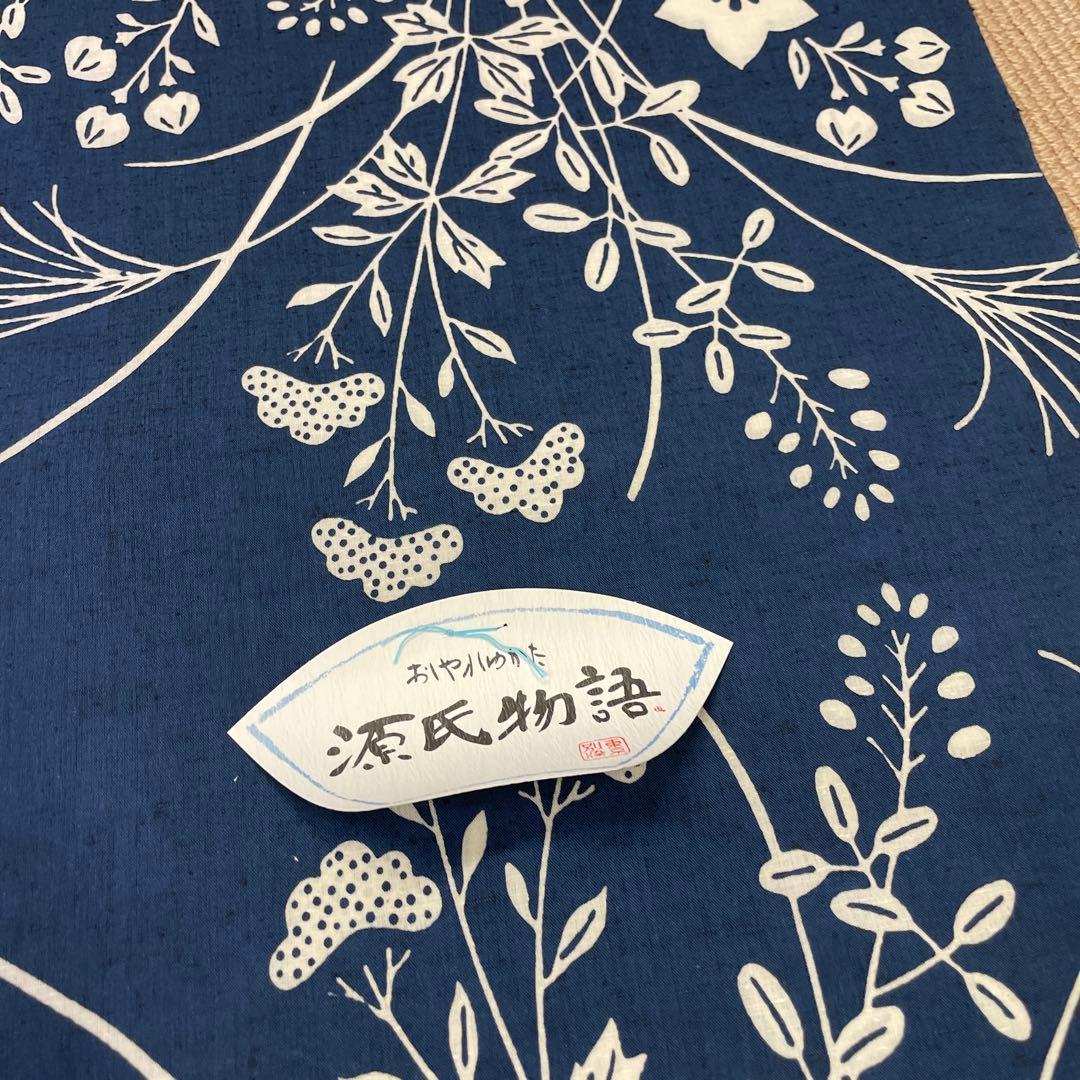 新品 源氏物語 みゆき紬 おしゃれゆかた 浴衣 本染 注染 綿紬 夏着物 和装